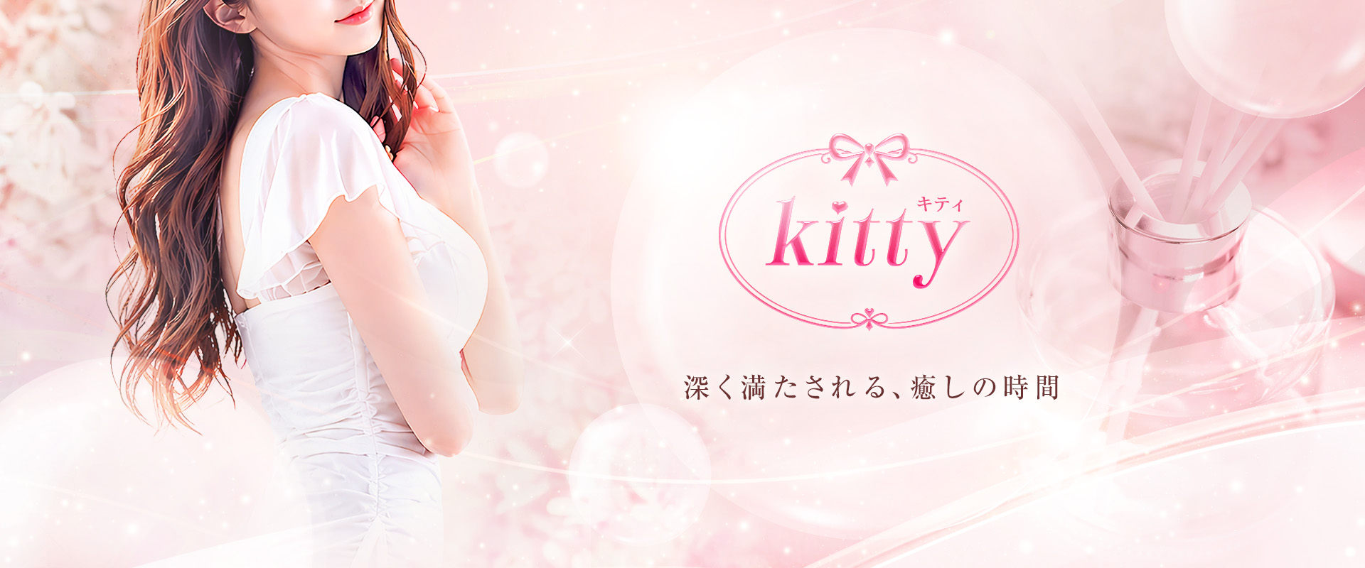 kitty