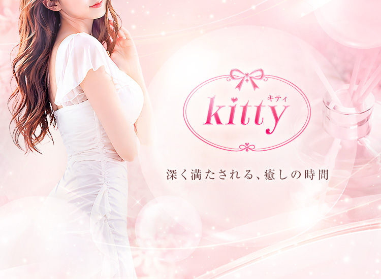 kitty
